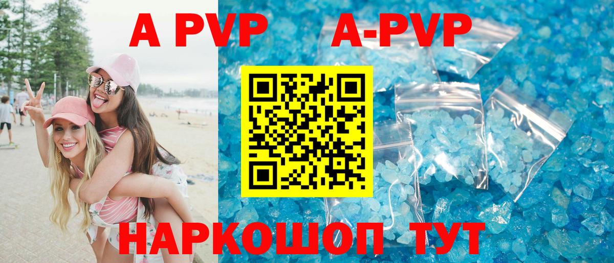 Альфа ПВП крисы CK  Вход с VPN  Воткинск  Alfa_PVP  Alfa_PVP СК КРИС 