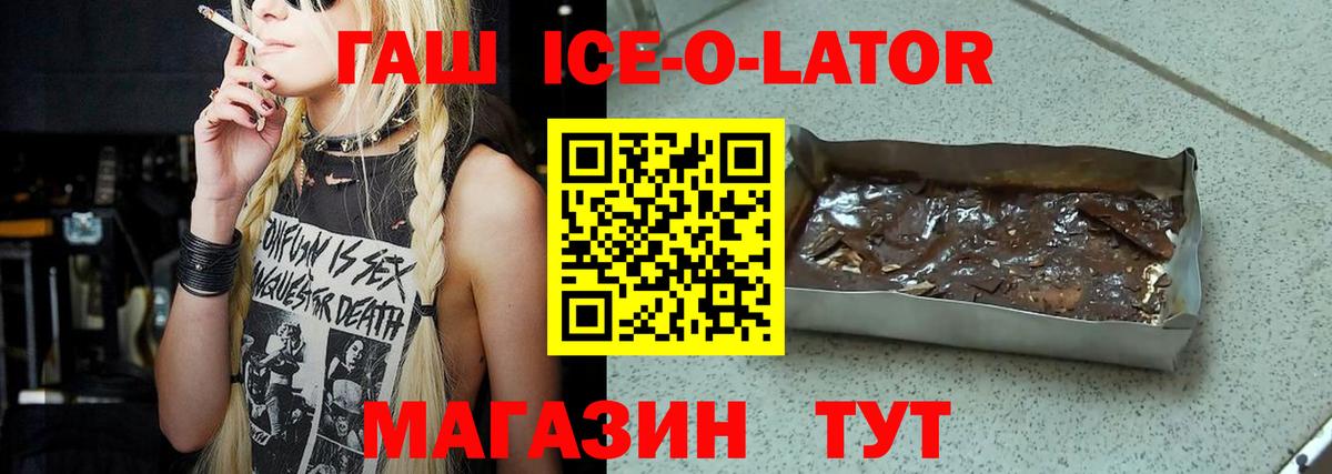 Воткинск  Гашиш гашик  Вход с VPN 