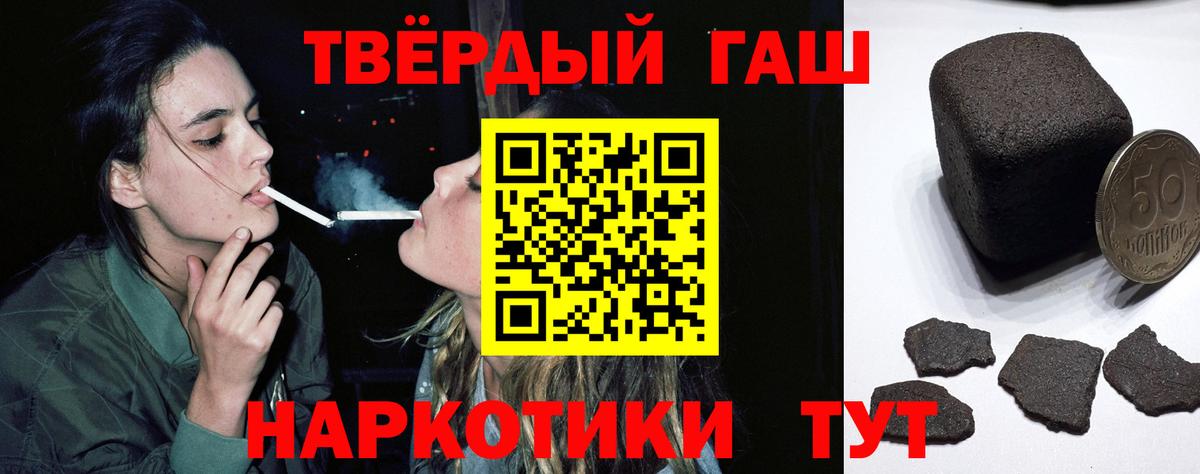 ГАШ Изолятор Воткинск