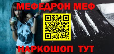 соль курить ск Апшеронск