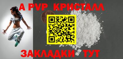 бошки Апрелевка