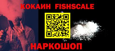 соль курить ск Апшеронск