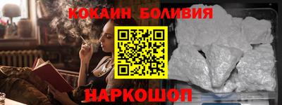 бошки Апрелевка