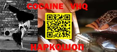 бошки Апрелевка