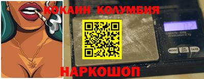 соль курить ск Апшеронск