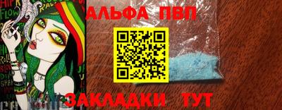 сатива Аргун