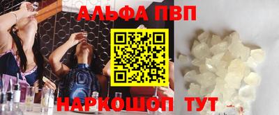 бошки Апрелевка