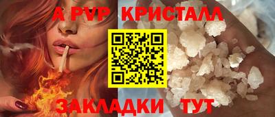 бошки Апрелевка