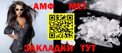 сатива Аргун