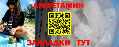 соль курить ск Апшеронск