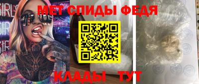 соль курить ск Апшеронск