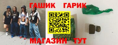бошки Апрелевка