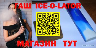 сатива Аргун