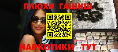 бошки Апрелевка
