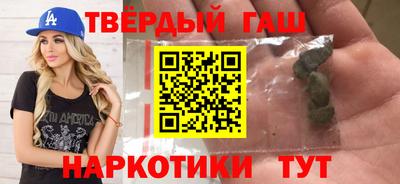 бошки Апрелевка