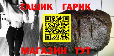 соль курить ск Апшеронск