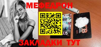 сатива Аргун