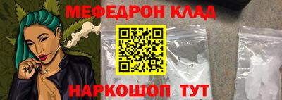 соль курить ск Апшеронск