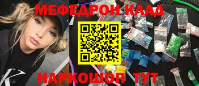 сатива Аргун
