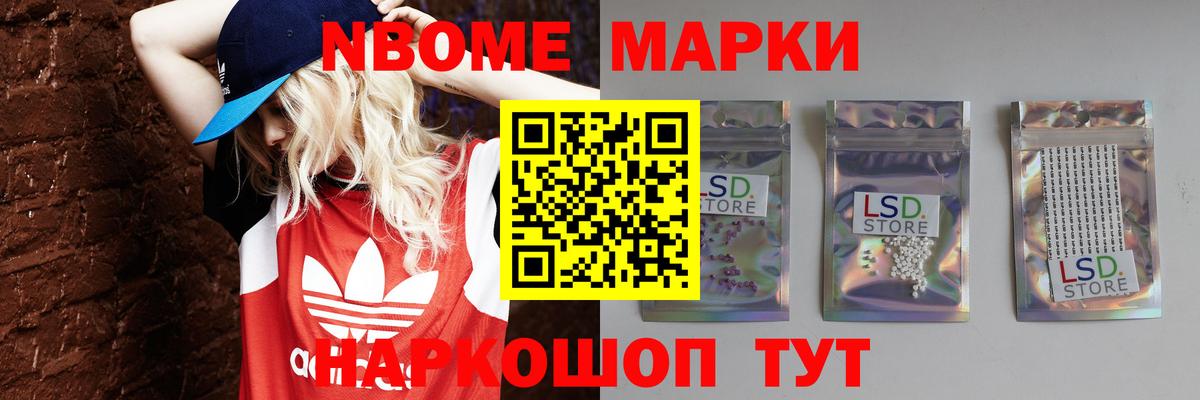 LSD-25 экстази  LSD-25 экстази кислота  Вход с VPN  Воткинск  ЛСД экстази кислота 