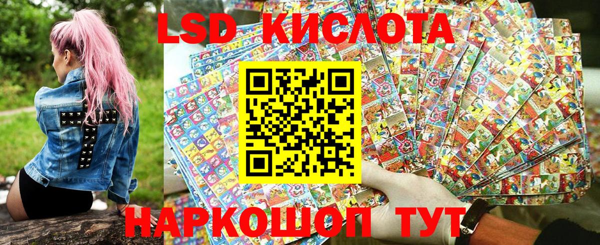 Марки 25I-NBOMe 1,8мг  Вход с VPN  Марки 25I-NBOMe 1,8мг  купить наркотик  Воткинск 