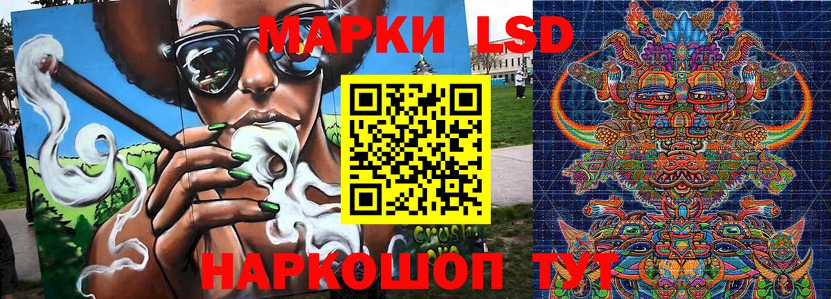 Марки 25I-NBOMe 1,8мг Воткинск